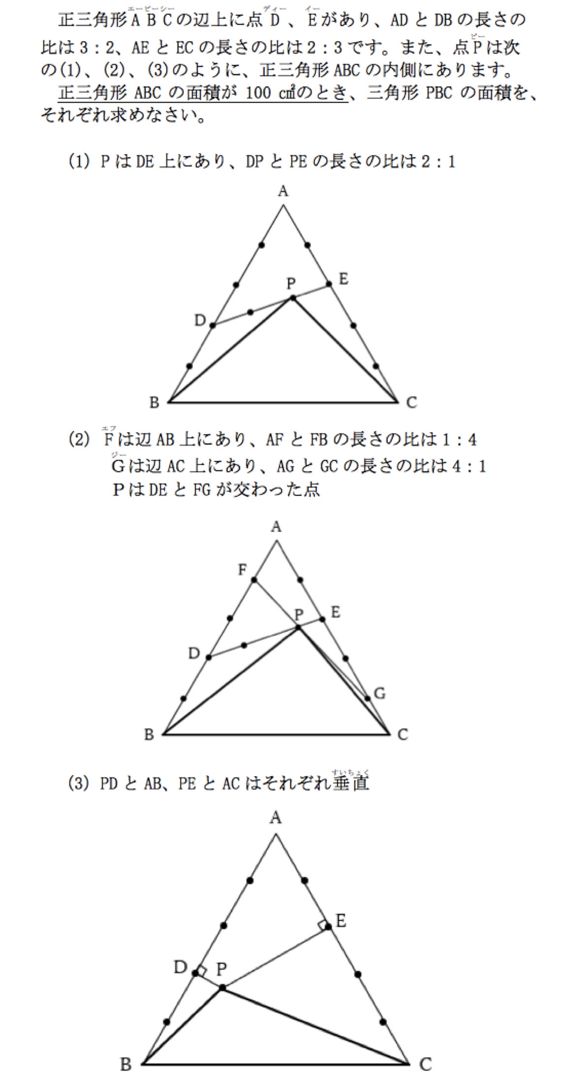 3冊 筑駒 筑波附属 駒場中学 高校 ①数学特別講座 ②公開授業 ③数学 