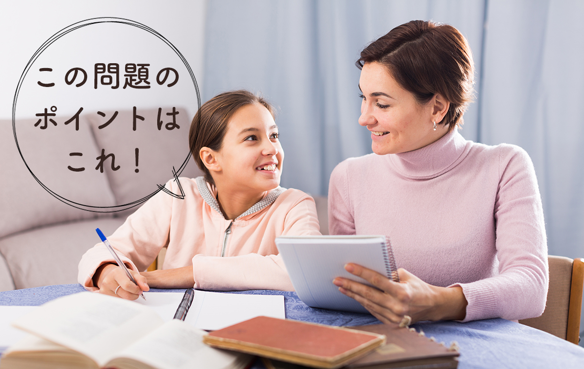 勉強する母娘