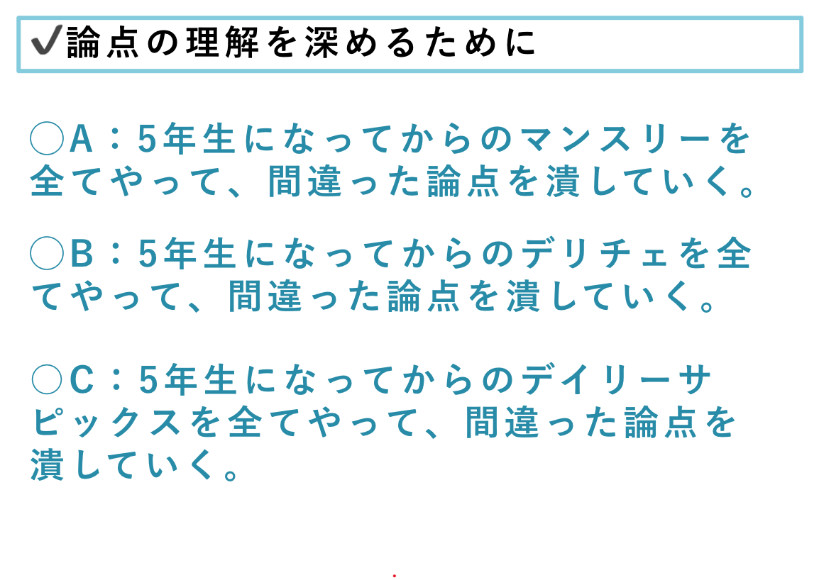 図1