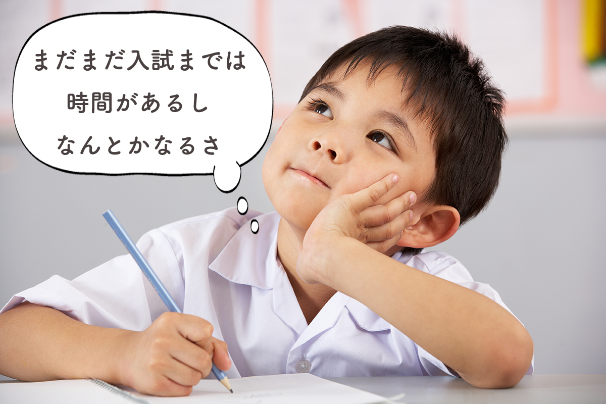 まあ大丈夫っしょ
