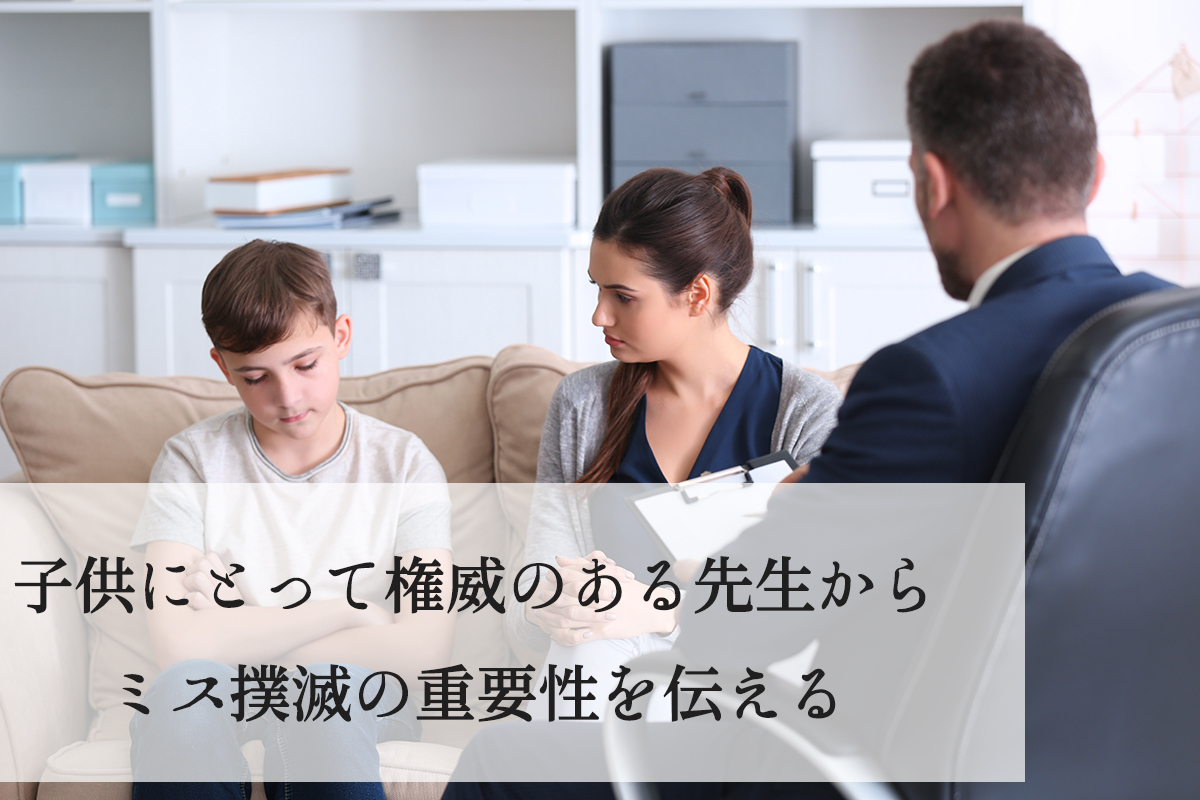 権威者を利用
