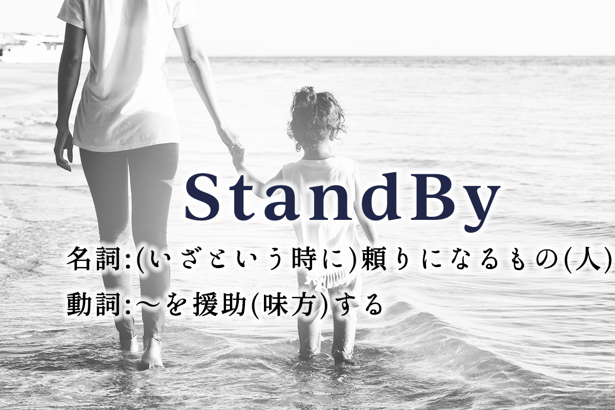 サピックス(SAPIX)算数テキスト全問動画解説サービス