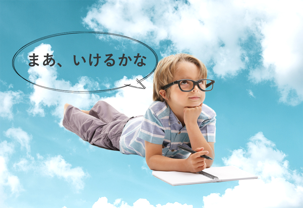 QA：デイリーサピックスで、初回の記号の振り方(◎〇△×)を