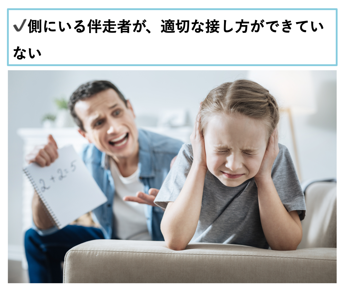 図6