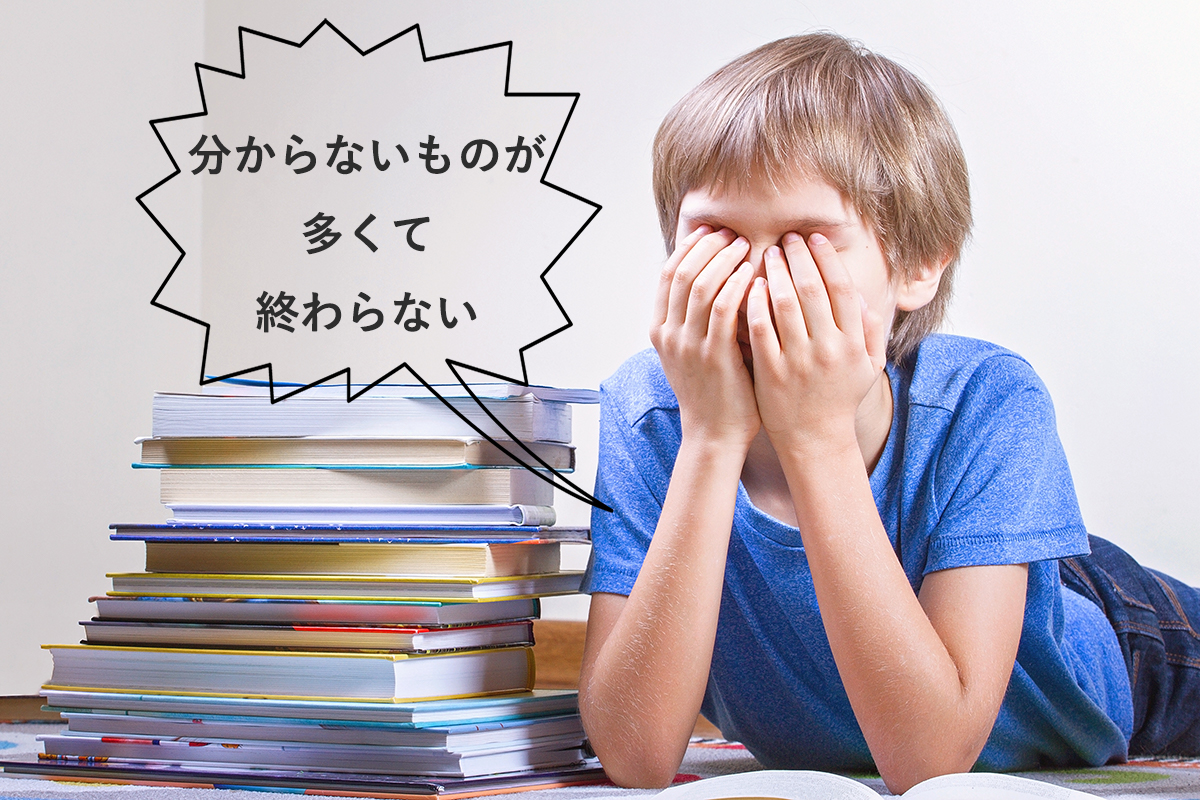 終わらないマンスリー対策