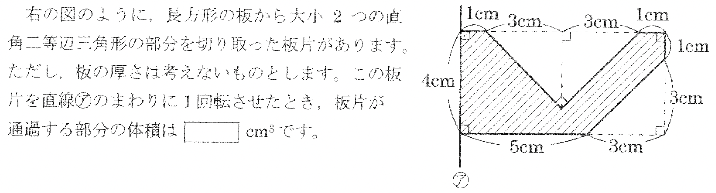 灘中入試の解体新書 | 過去問データに基づく算数傾向分析と対策│中学受験コベツバ