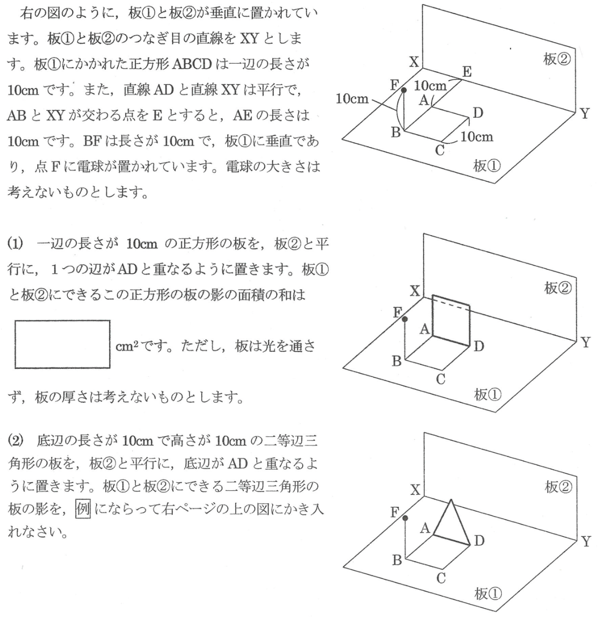 灘中入試の解体新書 | 過去問データに基づく算数傾向分析と対策│中学