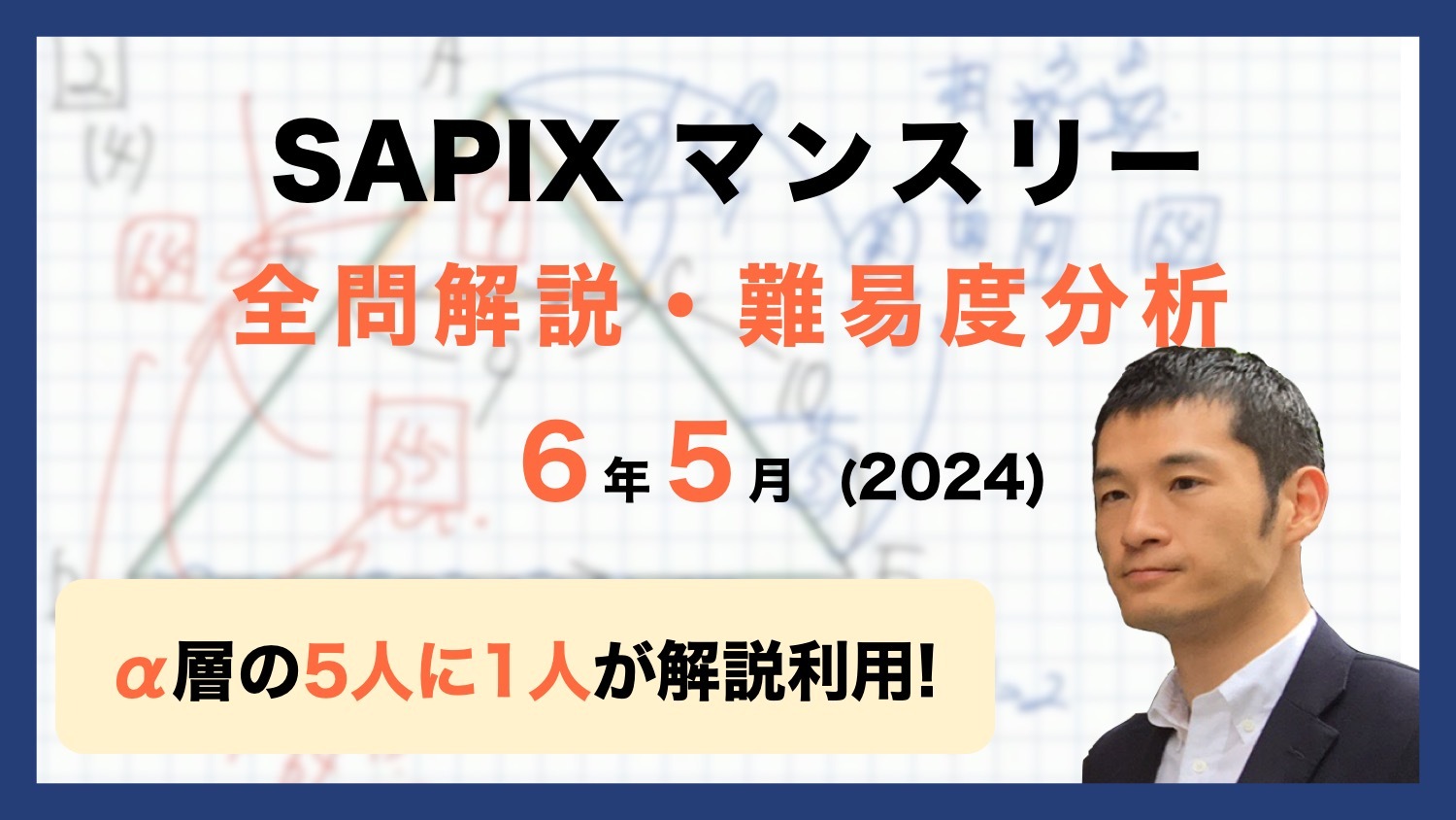 Amazon.co.jp: 学力テスト小5B(4科目)22年度2月問題集B pal jr