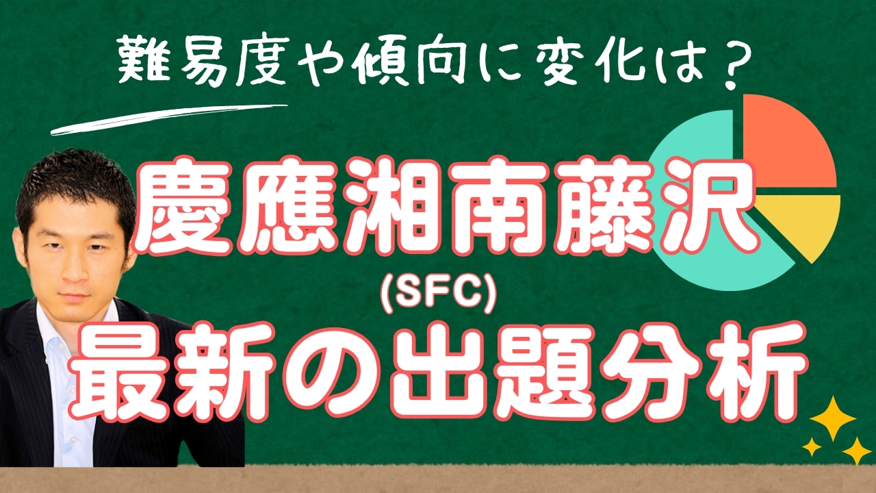 四谷大塚　慶應普通部、湘南藤沢中等部コース　実戦テスト7回分　中学受験 中学受験】絶対慶応！普通部・SFC・中等部に合格したお客様から