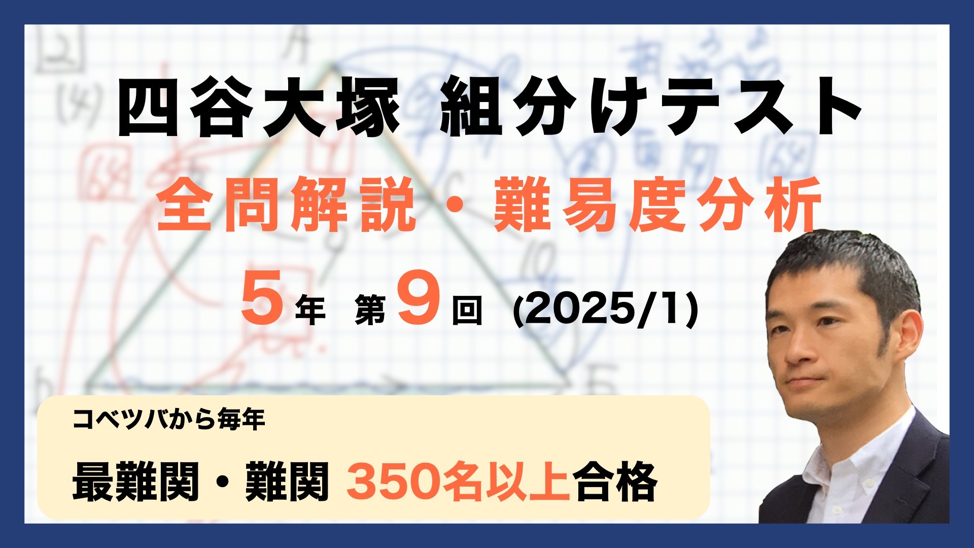 アタックテスト小5年　3回〜9回、11回の8回分 2025年最新】アタックテスト 小4の人気アイテム - メルカリ