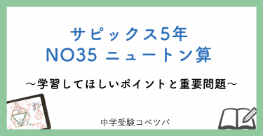 サピックス5年生2023.2〜8まで算国理社全て Amazon.co.jp: サピックス 5年生 1年分テキスト 国語 算数 理科