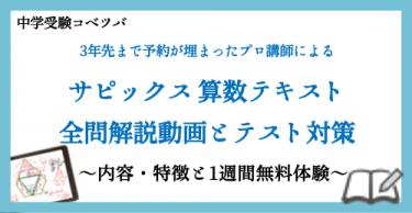 スライド1-375x194.png スライド1-375x194.png