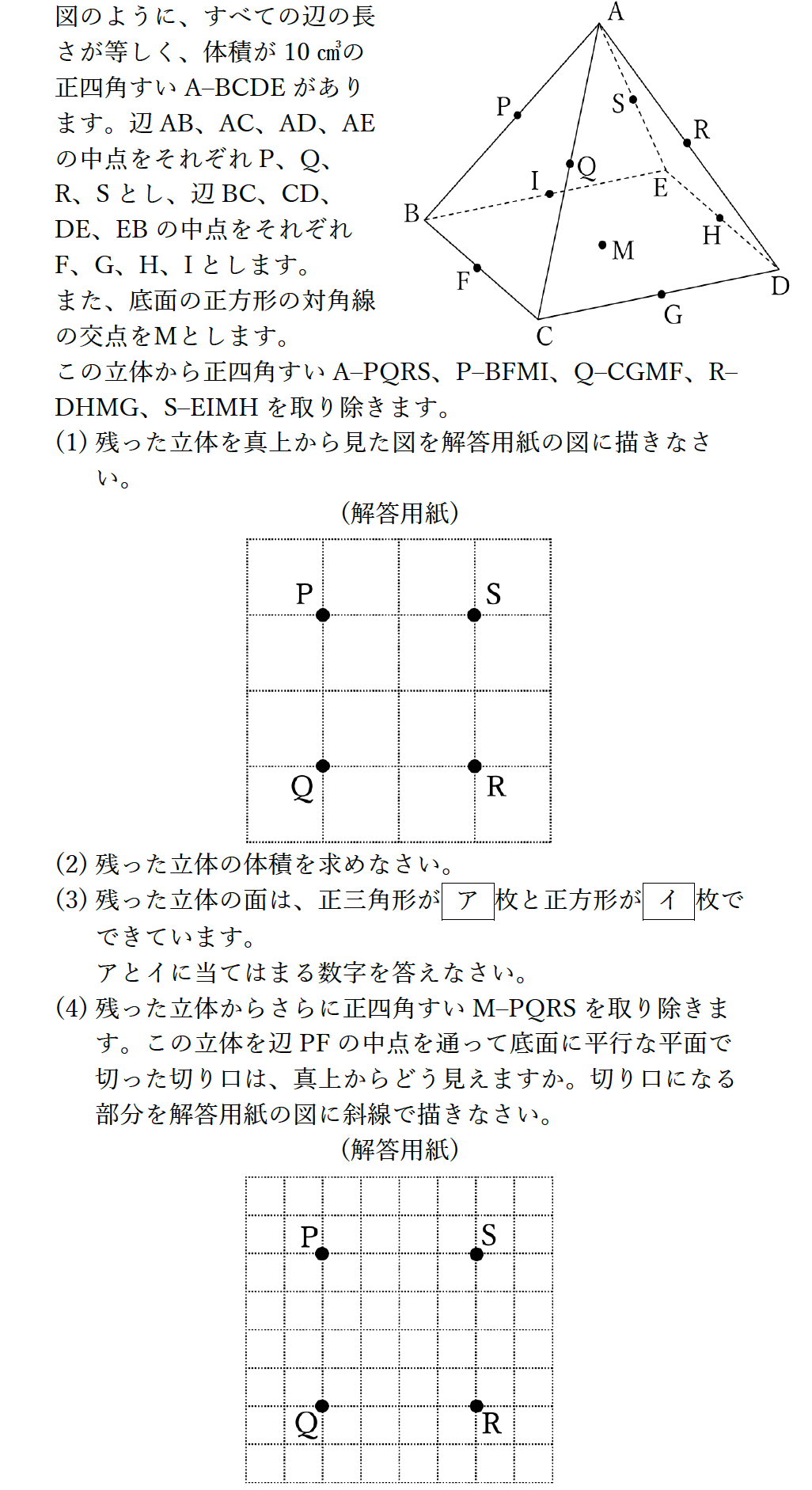 英進館 令和元年 久留米附設中模試 第1〜5回 - その他