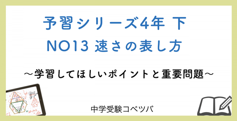 未記入多数 ビックス塾小3全113回 国語算数理科社会，夏冬期講習 鉛筆