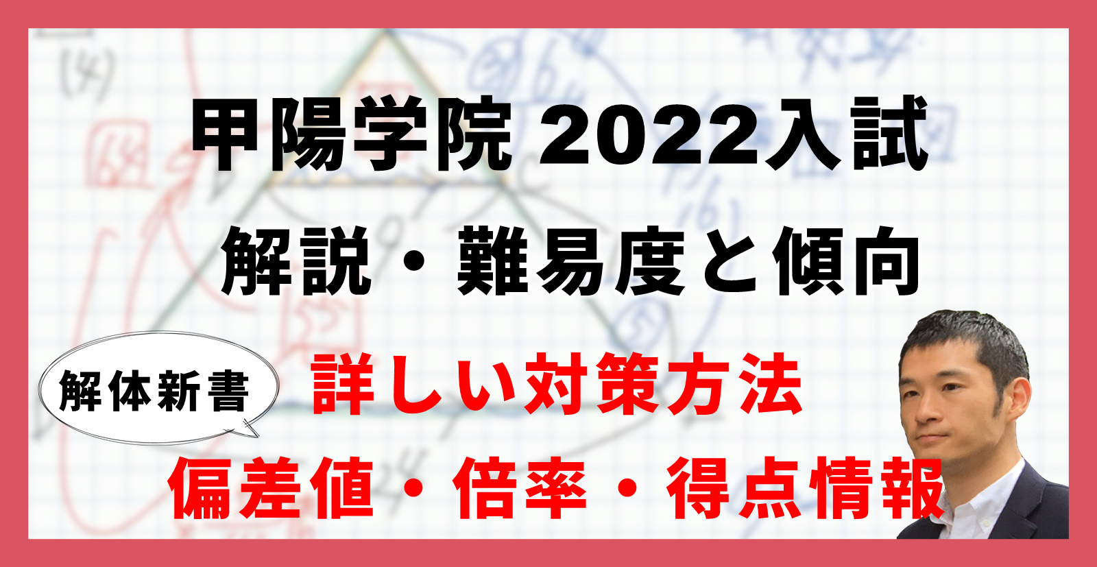 【国内発送】 5年 SAPIX テスト デイリーチェックテスト コース分け基準表 フルセット - 参考書