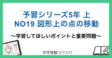 スライド20-375x194.jpg