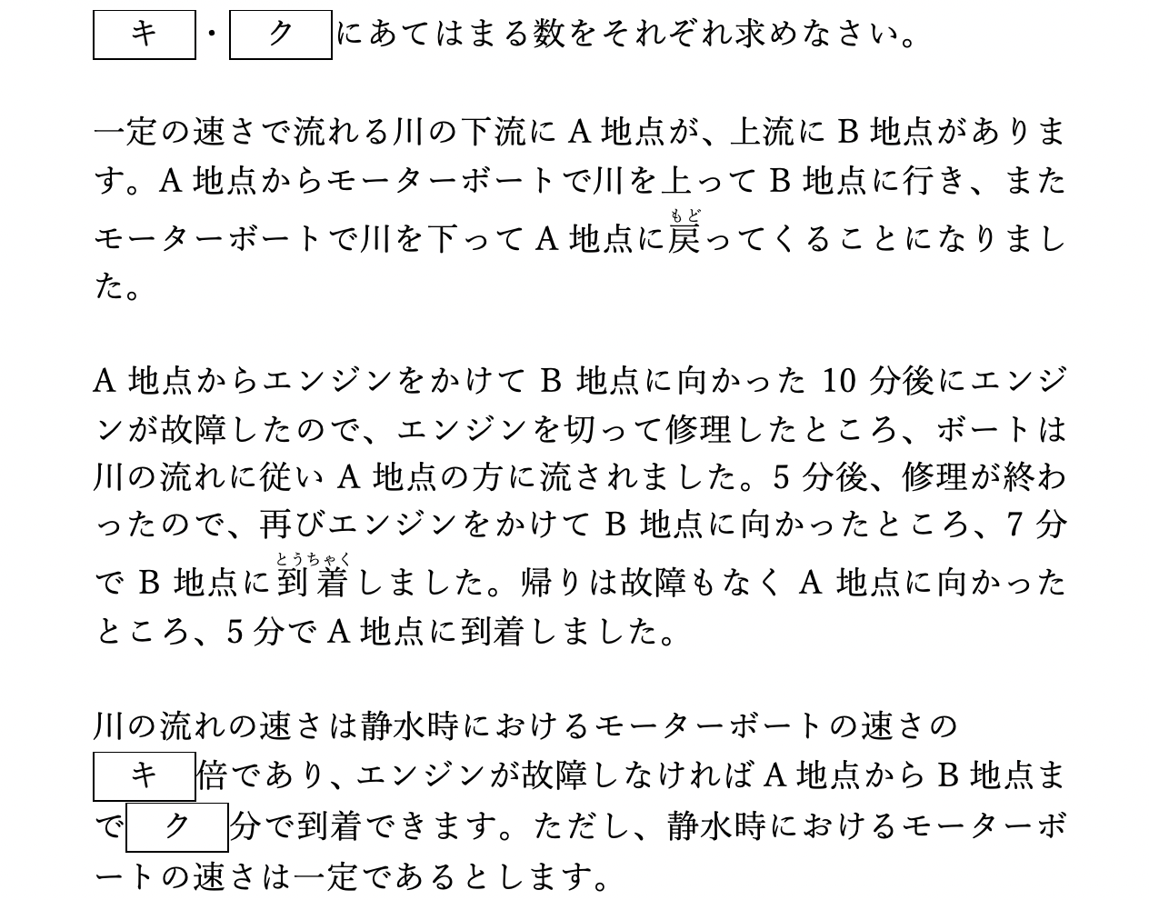 浅野中入試の解体新書 | 過去問データに基づく算数傾向分析と対策│中学受験コベツバ