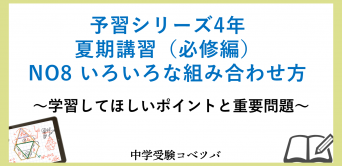 受験算数 4年 後期　算数 中学受験新演習 算数 4年上 (2021年改訂版) |本 | 通販 | Amazon