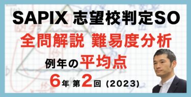 スクリーンショット-2023-08-18-
