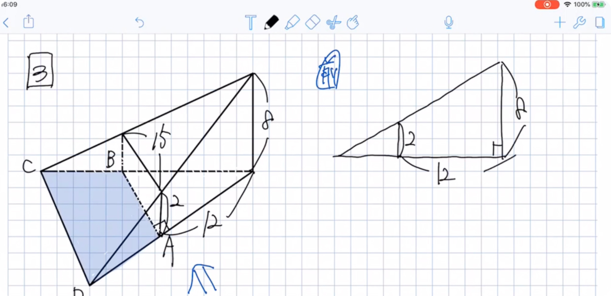 中学受験 過去問 算数 全問動画解説｜難関校対応 分析つき